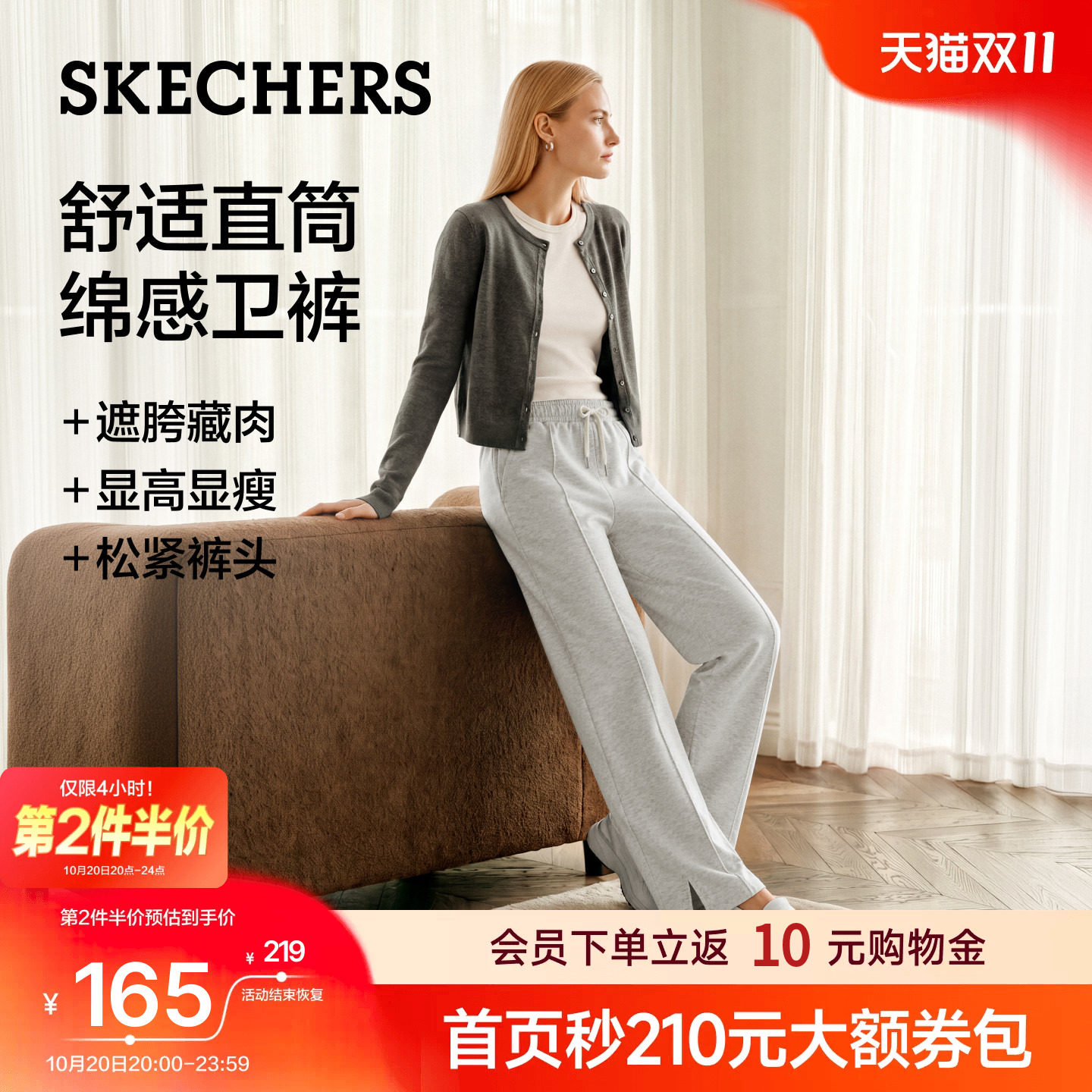 斯凯奇直筒阔腿裤2026年秋季新女装松紧腰抽绳长裤百搭休闲卫裤