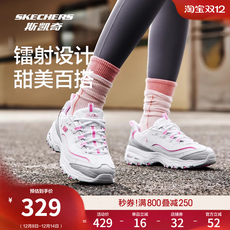 多材质拼接鞋面，质感丰富