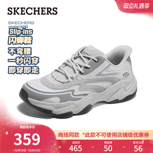 斯凯奇2025秋冬新款男潮流撞色运动鞋老爹鞋休闲鞋缓震厚底增高鞋