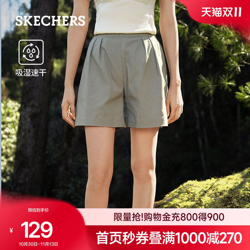 斯凯奇梭织短裤凉感速干直筒运动五分裤夏季女装轻薄户外运动裤