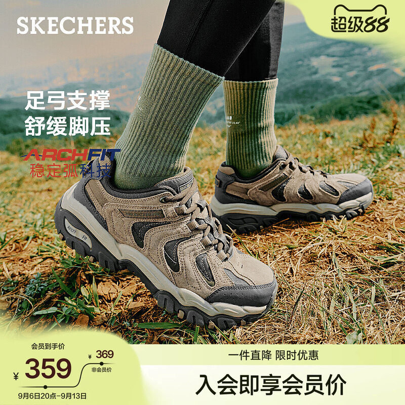 斯凯奇休闲户外徒步运动鞋跑步鞋图片