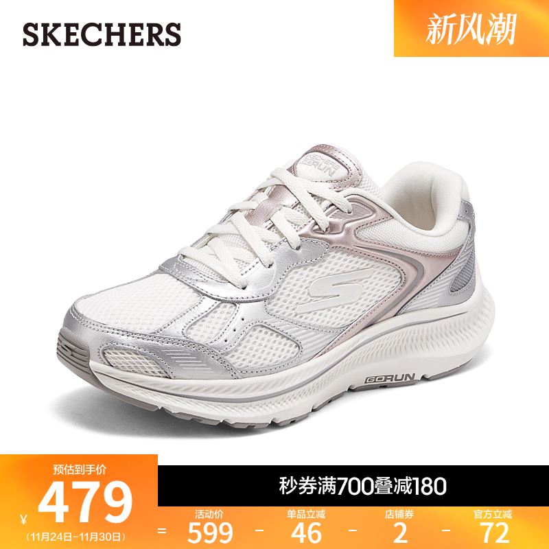 斯凯奇2025年新款老爹鞋