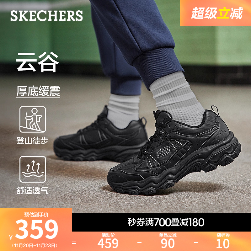 斯凯奇秋冬男鞋波浪底休闲鞋时尚运动鞋厚底缓震跑步鞋登山徒步鞋