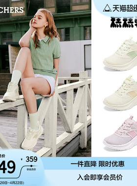 斯凯奇糕糕鞋| 夏季女鞋网面透气运动鞋厚底增高白色休闲鞋松糕鞋