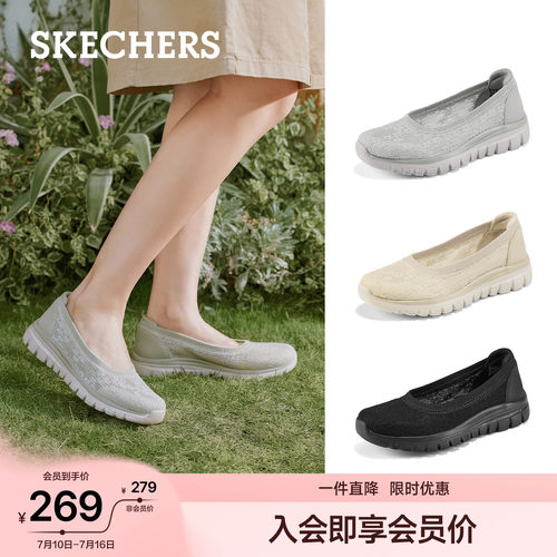 斯凯奇女玛丽珍鞋浅口单鞋休闲鞋