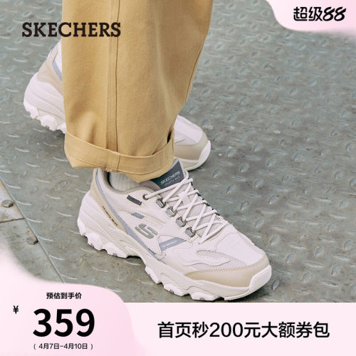 斯凯奇男款舒适厚底增高老爹鞋