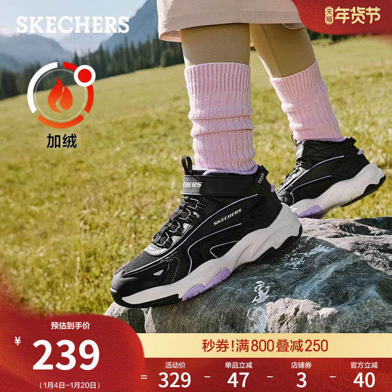 斯凯奇童鞋冬季女中大童轻质耐磨冬靴加绒保暖雪地靴舒适棉靴时尚,童鞋/婴儿鞋/亲子鞋,棉靴,淘宝优惠券,粉丝福利购,淘宝优惠卷