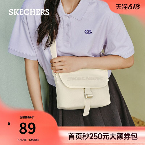 斯凯奇轻便通勤小方包