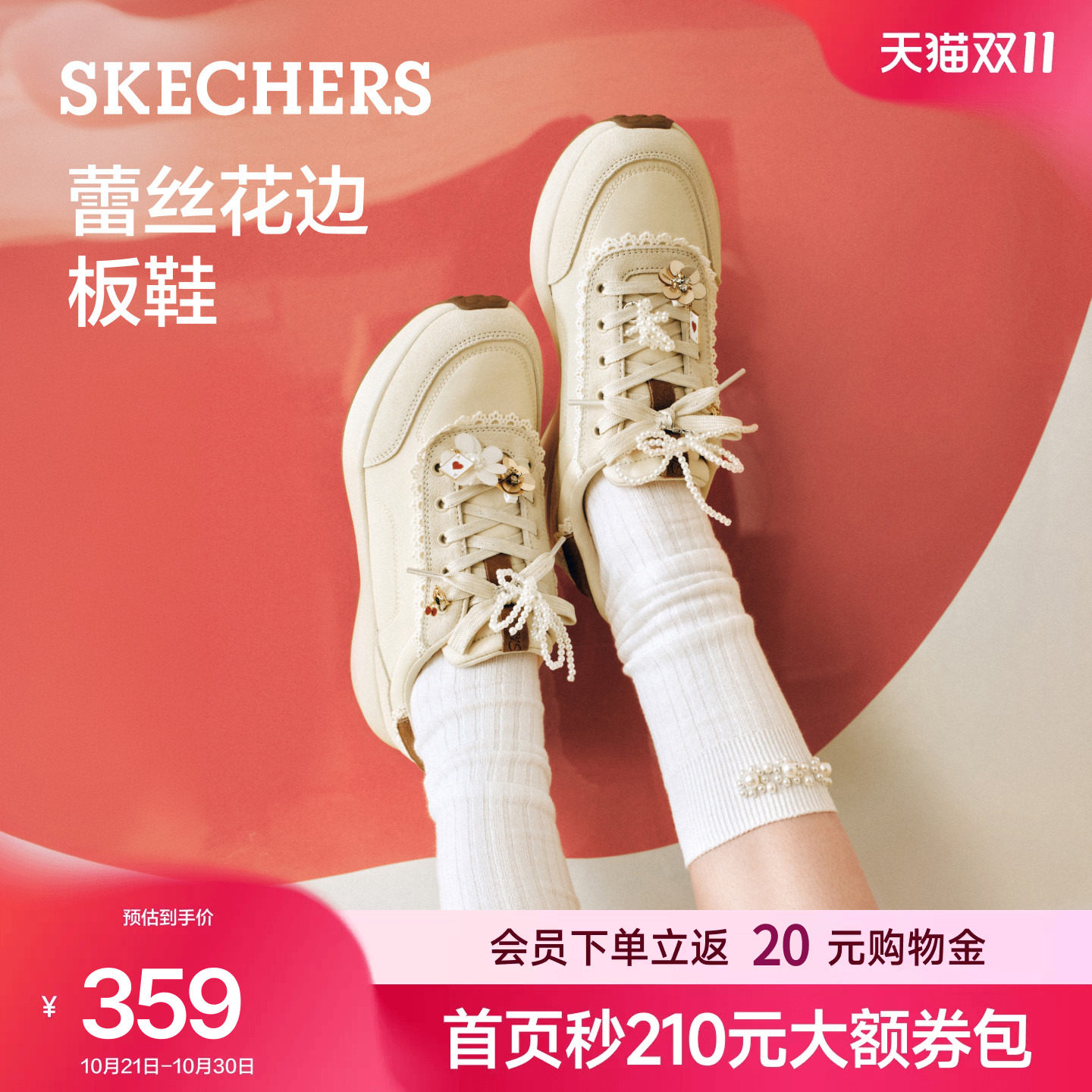 斯凯奇板鞋闪穿舒适百搭运动鞋