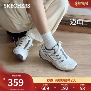 斯凯奇|迈山鞋春季流行时尚男女同款户外鞋休闲工装鞋厚底老爹鞋