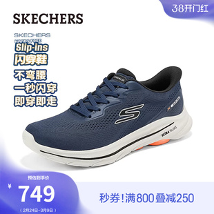 斯凯奇闪穿鞋|2026春季新款男一脚蹬健步鞋低帮运动鞋缓震软底鞋