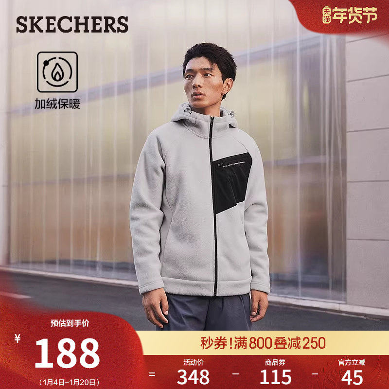 斯凯奇冬季男士摇粒绒保暖连帽外套夹克撞色运动上衣加绒柔软夹克