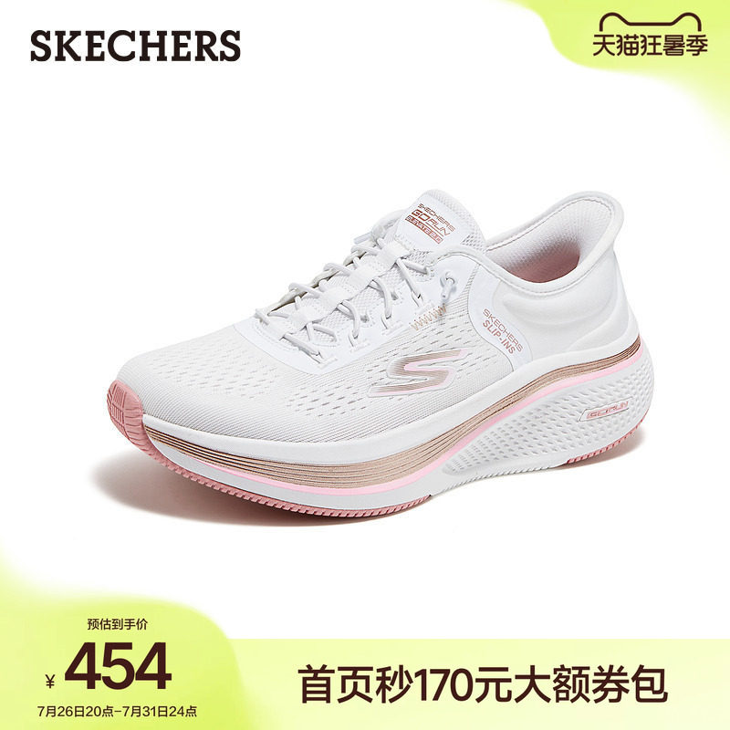 斯凯奇闪穿鞋|夏季流行时尚女鞋健步鞋低帮厚底增高运动鞋慢跑鞋