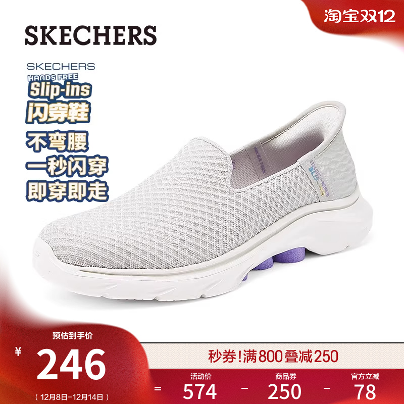 斯凯奇闪穿鞋|秋冬季女鞋一脚蹬健步鞋厚底增高休闲鞋轻量高回弹