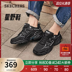 Skechers斯凯奇星野鞋2023年秋冬季户外休闲运动鞋舒适百搭老爹鞋