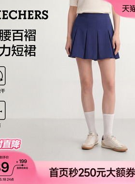 斯凯奇网球裙百褶短裙2026年夏季新女装A字半裙蓝色半身裙防走光