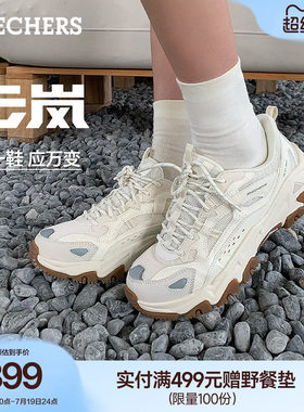 斯凯奇休闲运动老爹鞋户外休闲鞋