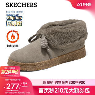 【双11预售】斯凯奇毛绒绑带雪地靴闪穿鞋26冬季新款短靴女毛毛鞋