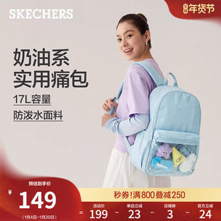 斯凯奇男女款双肩背包电脑书包大容量通勤旅行运动背包时尚收纳包