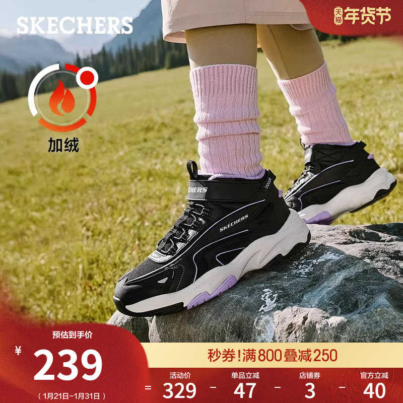 斯凯奇童鞋冬季女中大童轻质耐磨冬靴加绒保暖雪地靴舒适棉靴时尚,童鞋/婴儿鞋/亲子鞋,棉靴,淘宝优惠券,粉丝福利购,淘宝优惠卷