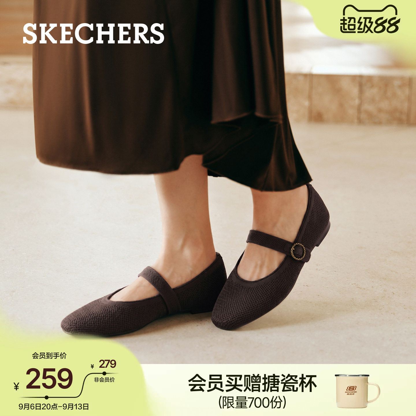 斯凯奇复古玛丽珍鞋女镂空尖头鞋图片