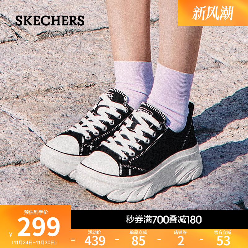 斯凯奇百搭帆布鞋厚底增高休闲鞋