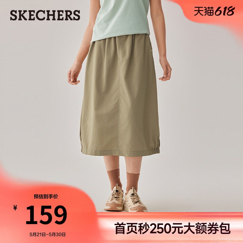 斯凯奇半身裙防泼水蓬蓬裙灯笼裙户外运动裙夏季新款女款宽松透气