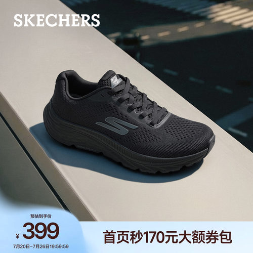 斯凯奇跑步超感3.0|男士健步鞋网面透气轻便软底缓震跑步运动鞋