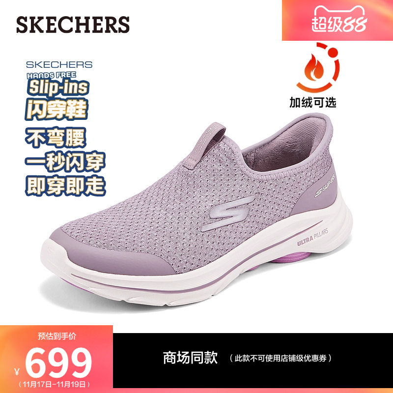 简约现代设计，AIR COOLED GOGA MAT鞋垫