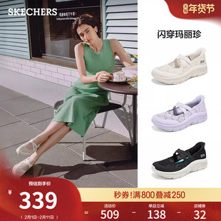 斯凯奇闪穿鞋|春女鞋宽脚一脚蹬玛丽珍鞋芭蕾鞋厚底增高浅口单鞋