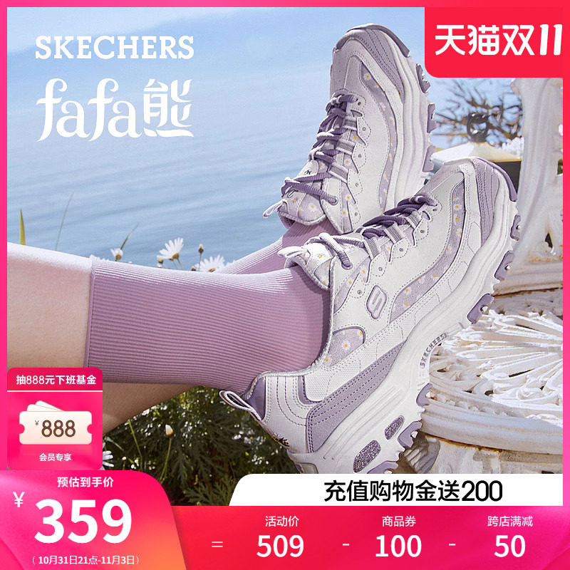 【赵露思同款】Skechers斯凯奇花花熊雏菊休闲女鞋厚底增高老爹鞋怎么样,好用不?