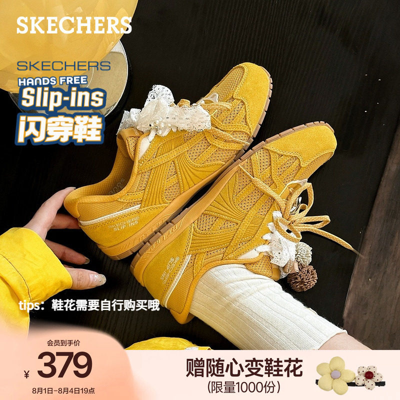 斯凯奇爱豆德训鞋百搭休闲板鞋