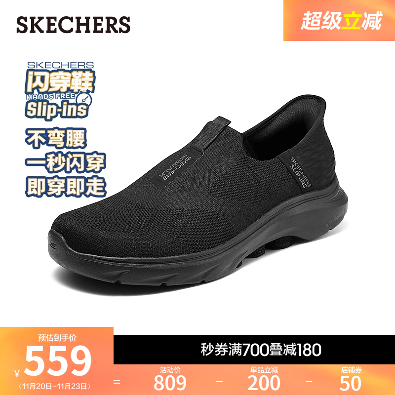 斯凯奇闪穿鞋秋季男女同款一脚蹬健步鞋厚底缓震增高鞋休闲运动鞋