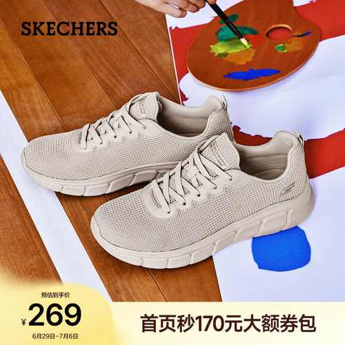 斯凯奇软底跑步鞋百搭女鞋旗舰店