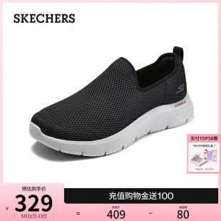 一脚蹬健步鞋 Skechers斯凯奇2024年夏季 男鞋 新款 舒适透气休闲鞋