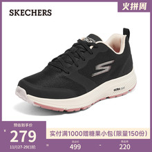 舒适运动鞋 Skechers斯凯奇新款 休闲鞋 网面撞色跑步鞋 女子徒步鞋