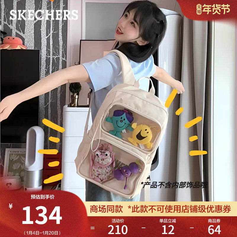 斯凯奇演唱会追星痛包|新款二次元谷子吧唧娃包学生双肩书包背包,箱包皮具/热销女包/男包,双肩背包,淘宝优惠券,粉丝福利购,淘宝优惠卷