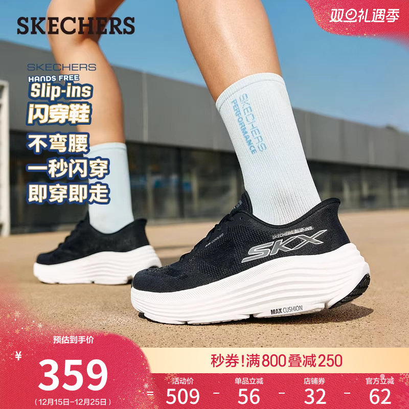 斯凯奇闪穿鞋|2025秋冬新款女一脚蹬健步鞋休闲运动鞋厚底跑步鞋