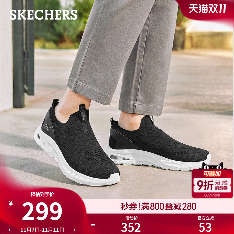 斯凯奇脚蹬健步鞋百搭休闲运动鞋