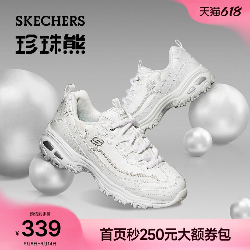 斯凯奇珠珠熊|珍珠熊猫鞋夏季女鞋复古老爹鞋厚底增高休闲运动鞋