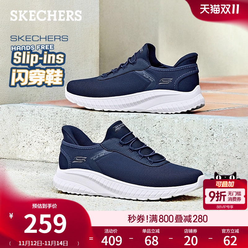 斯凯奇男款厚底缓震一脚蹬休闲鞋