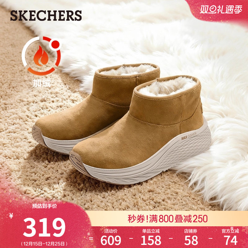 斯凯奇女款秋冬加绒保暖雪地靴