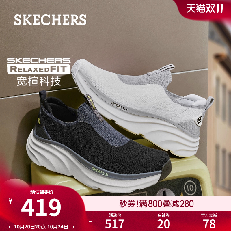 AIR-COOLED MEMORY FOAM鞋垫，舒适透气