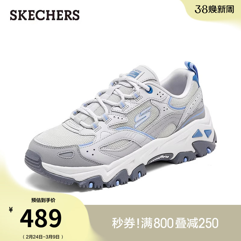 斯凯奇春季流行时尚百搭女鞋绑带城市户外鞋耐磨休闲运动鞋老爹鞋