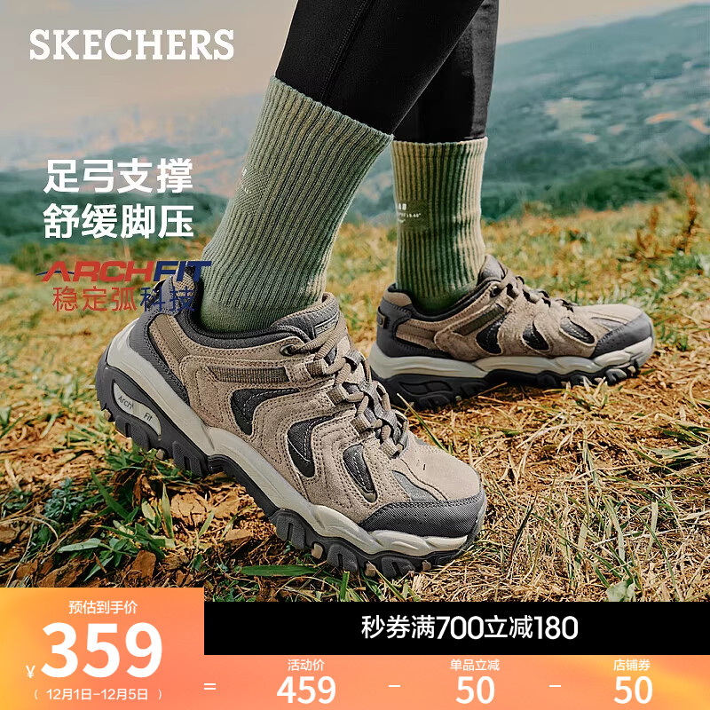 斯凯奇休闲户外徒步运动鞋跑步鞋