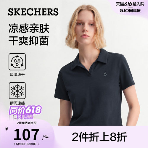 斯凯奇女款凉感速干V领POLO衫
