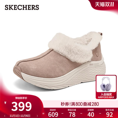 斯凯奇复古棉鞋加绒保暖雪地靴