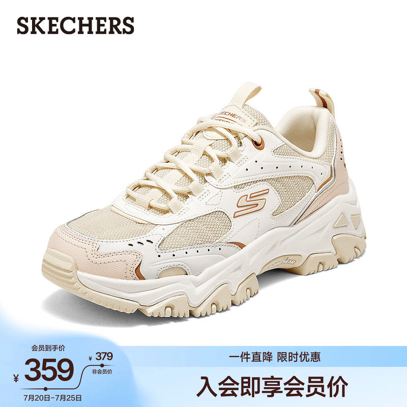 斯凯奇云岚鞋|夏季女鞋厚底增高老爹鞋时尚百搭休闲运动鞋户外鞋