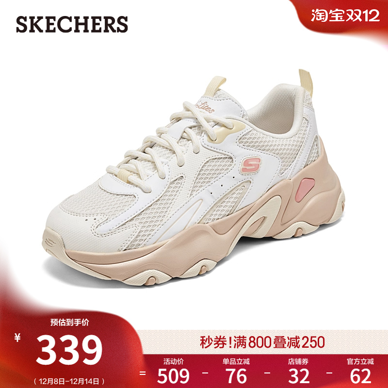 斯凯奇厚底增高老爹鞋休闲运动鞋