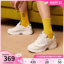 Skechers斯凯奇夏夏女鞋厚底增高老爹鞋镭射拼接运动鞋舒适休闲鞋